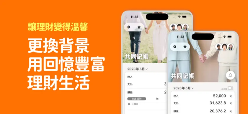 用待辦清單分配家務 — 任務分配與期限管理畫面